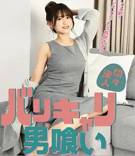 档案馆之夜短剧更新封面