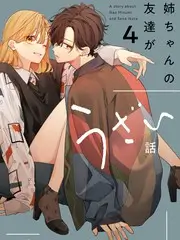 漫画家的工作室封面