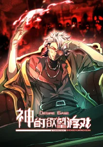 机甲与野花封面